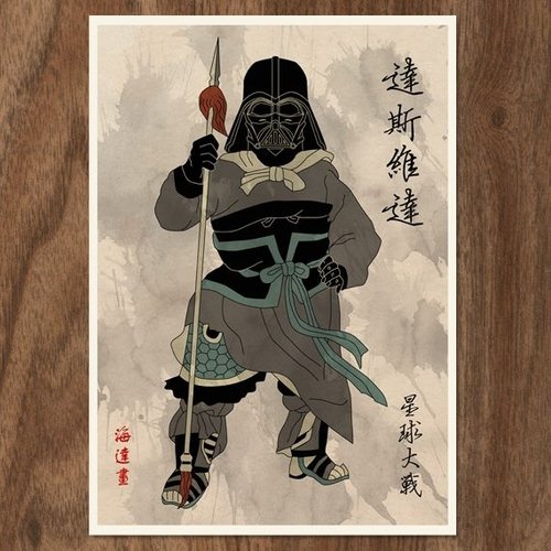 02-Darth-Vader-Joseph-Chiang-Monster-Gallery-Star-Wars-Mythical-Chinese-Warriors.jpg.8ad9bc7164f018b276a92e121b651b12.jpg
