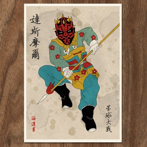 03-DarthMaul-Joseph-Chiang-Monster-Gallery-Star-Wars-Mythical-Chinese-Warriors.jpg.8b12754d7216dd7c87a694bf0a875c9e.jpg