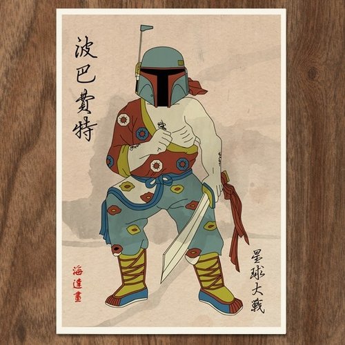 05-Boba-Fett-Joseph-Chiang-Monster-Gallery-Star-Wars-Mythical-Chinese-Warriors.jpg.741254516180e38d6e27b5bd9eceb130.jpg