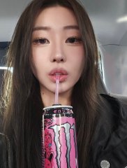Monster flavor spit